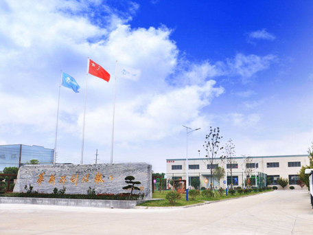江蘇華新環(huán)保設備科技有限公司